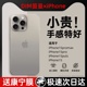 【超薄无纹】适用苹果15promax手机壳新款超薄裸感iPhone15磨砂15Pro保护套14镜头全包pro防摔简约透明高级