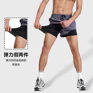 运动短裤男款专业马拉松跑步三分裤假两件内衬健身训练裤可放手机