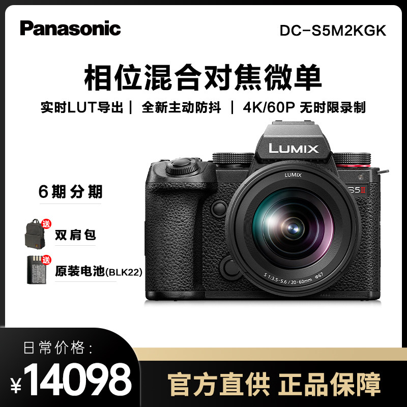尼康nikonz5z5全画幅微单相机专业级数码相机高清vlog高速精准对焦4k