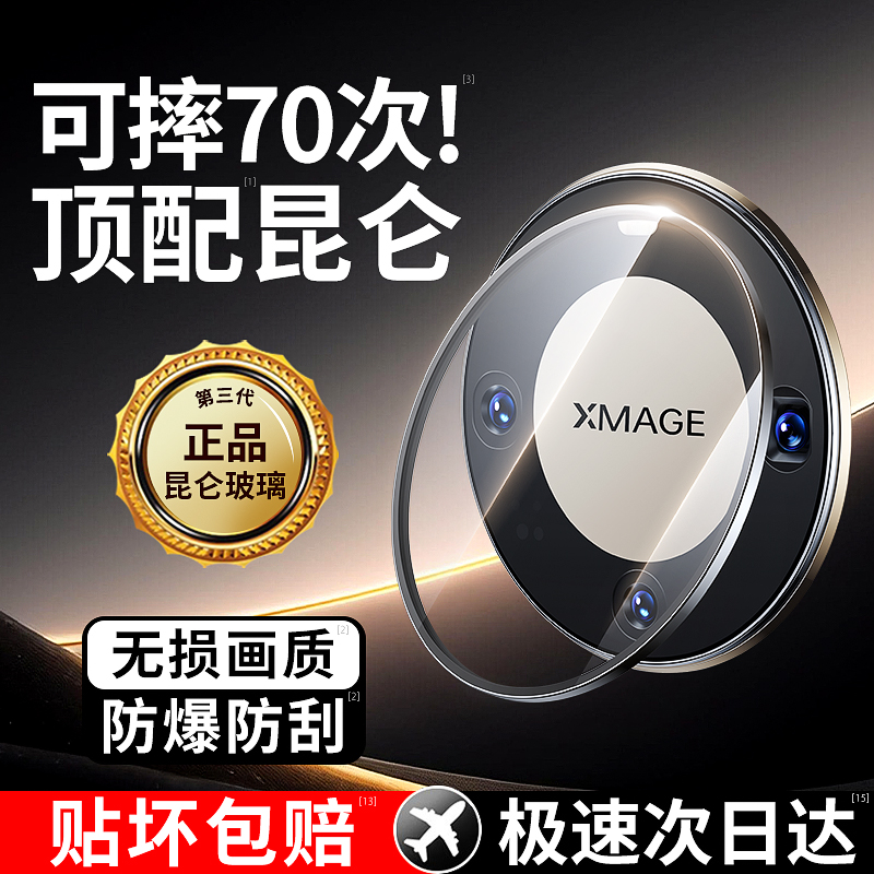 【2024新款】适用华为mate6