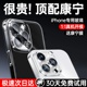 【进口康宁】 适用苹果15ProMax手机壳iPhone14pro新款透明13玻璃Plus保护套12镜头全包女防摔男高级感高端款