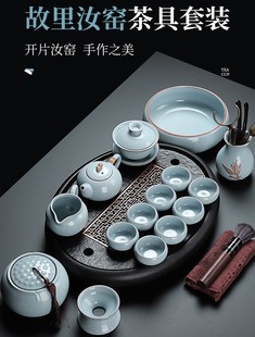 茶具茶盘套装家用高档轻奢陶瓷汝窑茶壶茶杯套餐客厅办公室会客