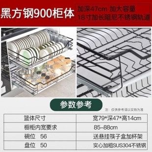 厂促加深款橱柜拉篮304不锈钢厨房抽屉式碗篮碗碟篮双层缓冲阻品