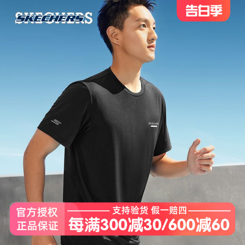 Skechers斯凯奇2024新品运动T恤男女款圆领短袖吸湿速干透气舒适