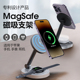 MagSafe三合一无线充电器磁吸手机快充支架适用苹果15iPhone13/14ProMax手表iWatchUltra耳机Airpods专用立式