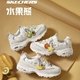 Skechers斯凯奇水果熊女鞋趣味休闲鞋时尚绑带渐变色老爹鞋896187