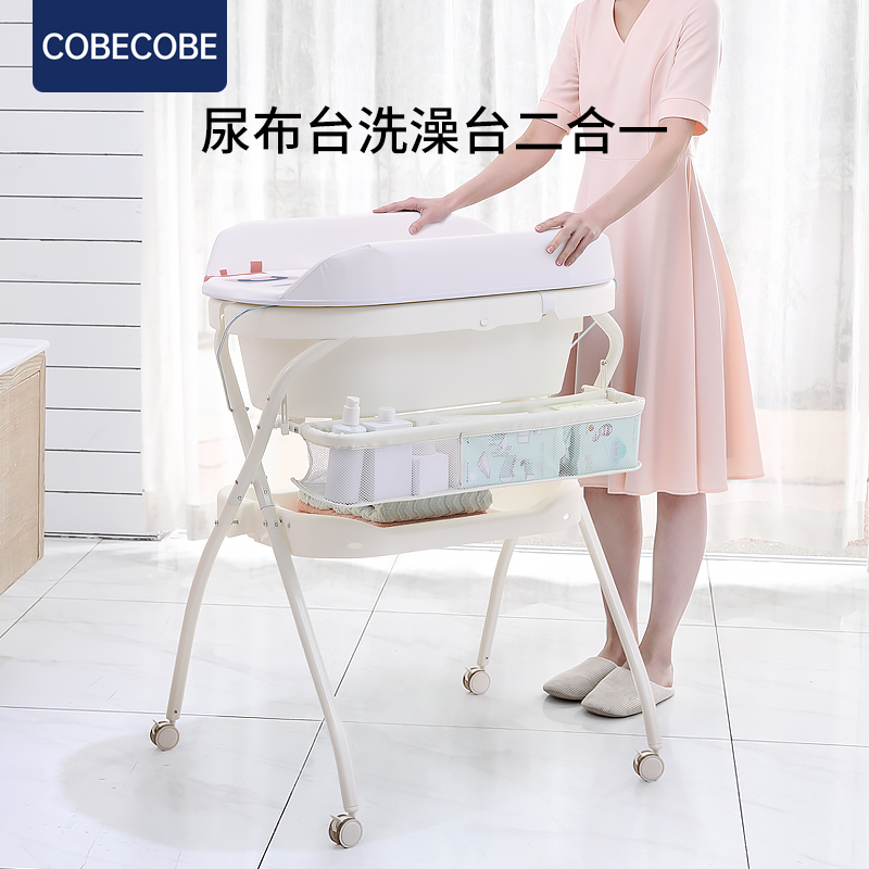 COBECOBE尿布台婴儿护理台洗