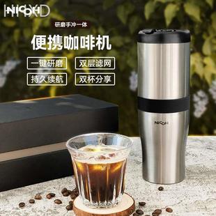 NICOH NK-B02nicoh便携咖啡机磨豆一体电动研磨美式萃取家用随身