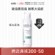 SOSKIN法国施蔻P+舒缓扁桃酸改善角质清爽油皮控油净肤乳液125ml