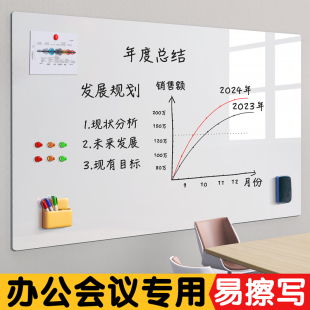 白板墙贴磁性办公室写字板可移除不伤墙在墙上儿童教学画板家用小黑板贴自粘式磁吸白板贴可擦学习办公软白板