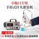 超小瓶口手持液体灌装机小型自动定量小瓶子精油香水蠕动泵分装机