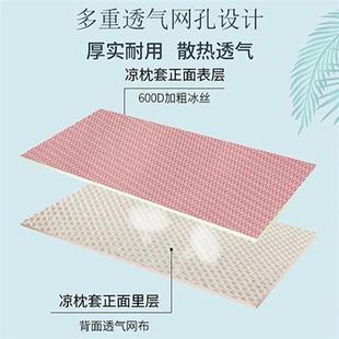 夏天600D冰丝双人长枕头套家用情侣冰凉长枕套1.8米1.5米长款一体