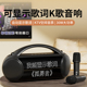 显示歌词话筒音响一体麦克风k歌家用家庭ktv户外唱歌无线蓝牙音箱