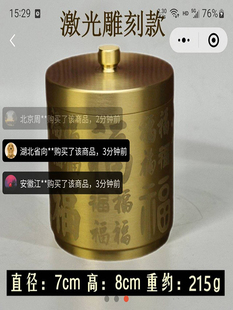 韵泰百货纯铜烟灰缸德韵泰百带盖防飞灰黄百福烟缸车载德家用办铜