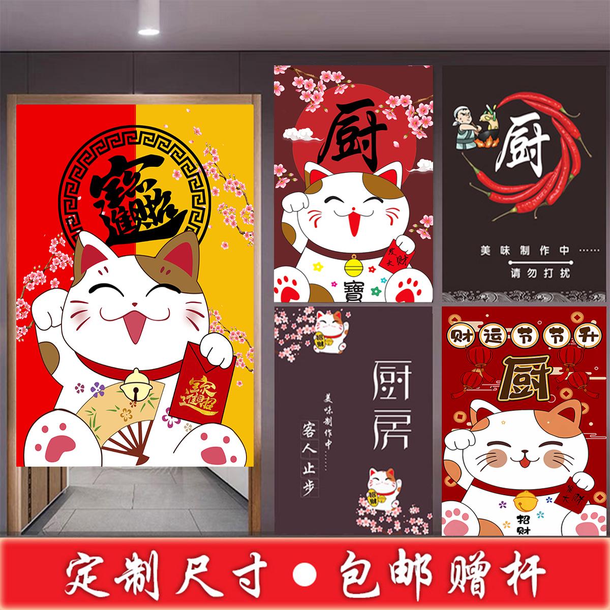 厨房门帘定制隔断帘子餐饮饭店包间后厨遮挡防油烟半帘免打孔布帘