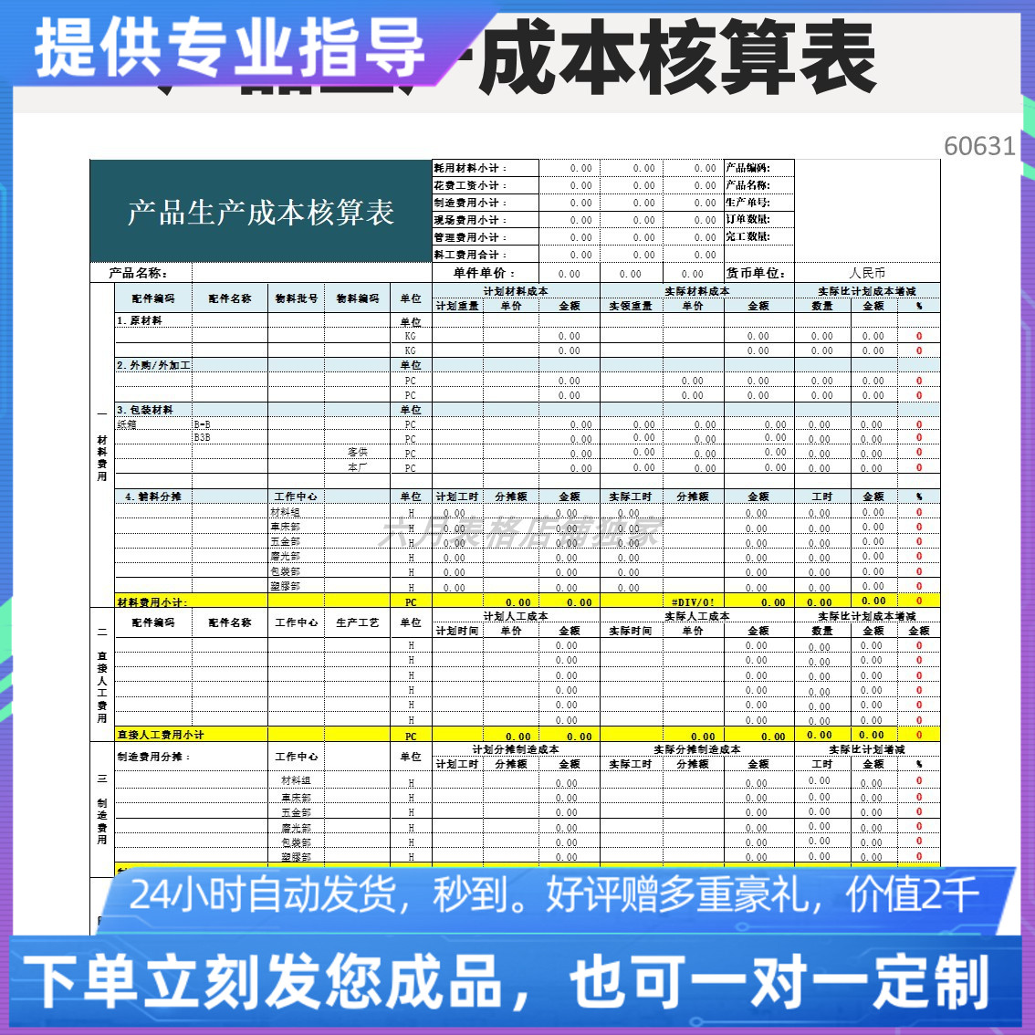 定制网站建设成本_(网站建设制作多少钱)