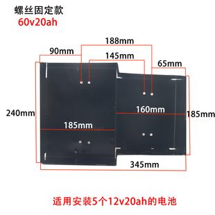 雅迪塑料爱玛新国标电动车铅酸盒加厚支架打孔免焊接电池仓改装