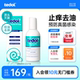 tedol葡萄牙酮康唑洗剂去屑止痒二硫化硒洗发水脂溢性皮炎120ml