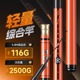 佳钓尼伏魔宗小综合竿轻量版野钓超轻硬台钓竿碳素综合钓鱼竿手杆