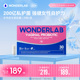 WonderLab蔓越莓女性益生菌胶囊私密护理私处乳酸护巢香香小粉菌