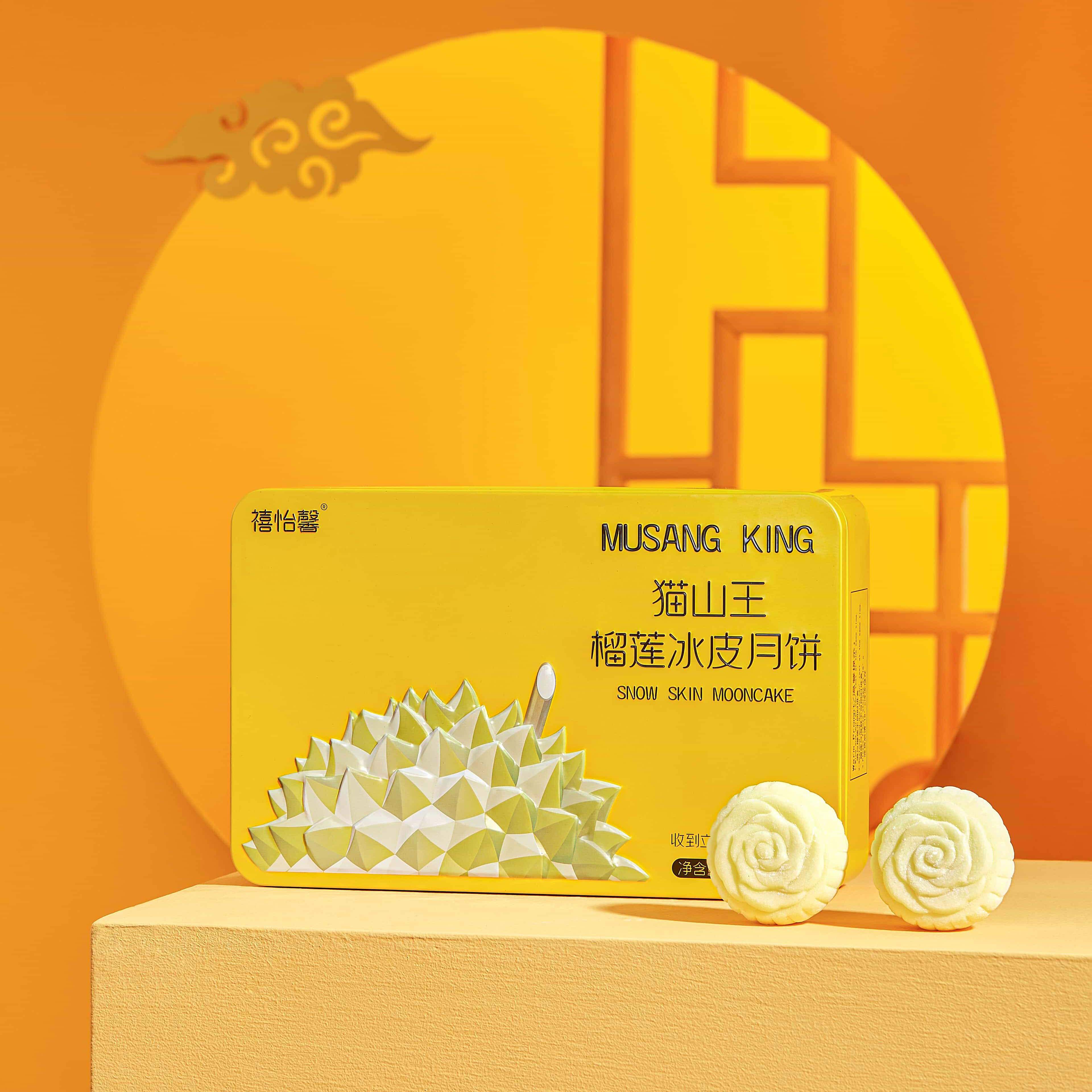 禧怡馨猫山王榴莲冰皮月饼流心中秋礼盒水果味蛋糕广式月饼团购价