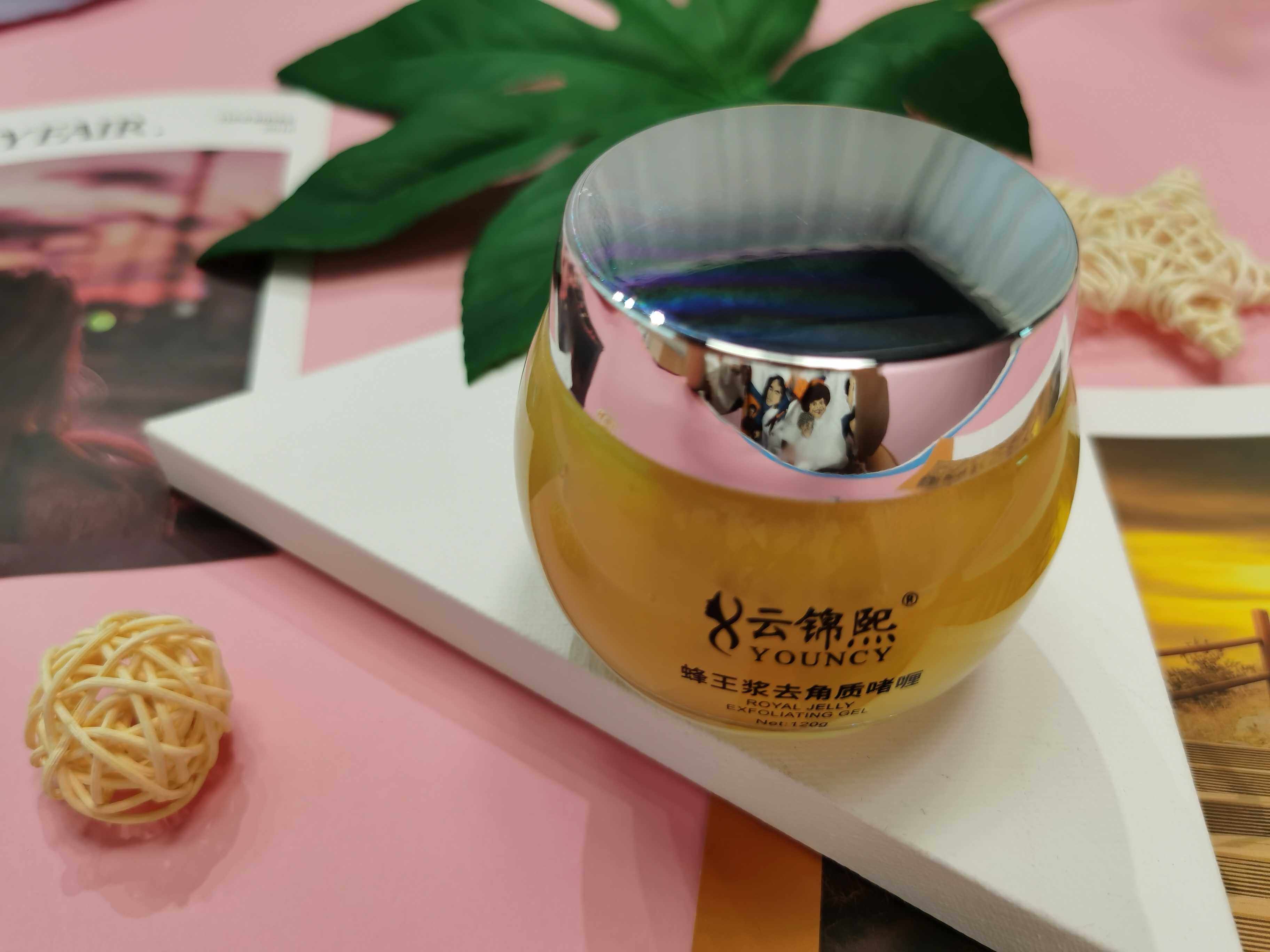 云锦熙蜂王浆去角质啫喱男女深层清洁毛孔去死皮温和保湿脸部全身