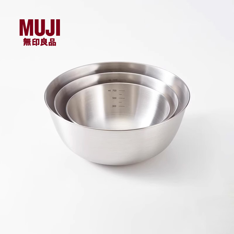 无印良品 MUJI 不锈钢 盆 家用揉面盆厨房用铁盆汤碗洗菜发面盆