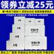 泡沫箱3567 4号李子快递专用水果保温箱大号冷藏种菜四川泡沫盒子