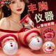 丰胸仪器懒人碧波吸庭增乳房疏通乳腺产品胸部按摩器变大罩杯神器