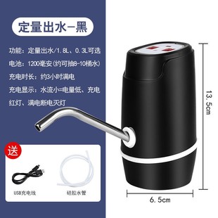 饮水桶抽水器自动m电动桶装水出水器压水器家用小型静音神器