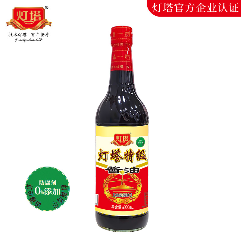 灯塔特级酱油600ml 青岛灯塔 酿造酱油 调味品 零添加防腐剂