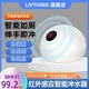livthing马桶自动冲水器免接触家用厕所水箱红外线感应智能冲水阀