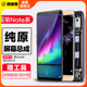 格麦隆适用于荣耀note8屏幕总成触摸内外一体note10原装带框手机屏幕