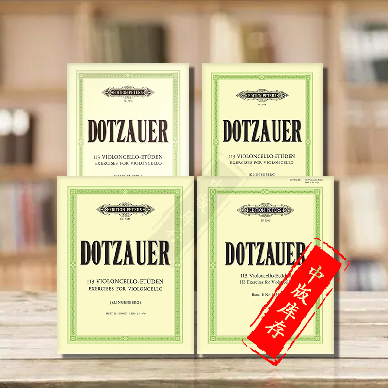 多曹尔 113首大提琴练习曲 全套共一至四卷 彼得斯原版 Peters 进口乐谱书 Dotzauer 113 Exercises Cello Vol 1-4