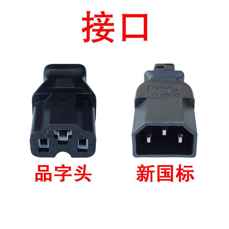 配件/交通工具电动车充电器更新时间:2024年02月01日爱玛电动瓶车适配