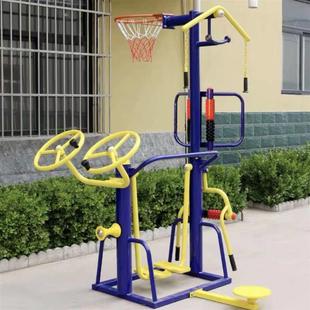 户外健身器材新农村家用老年人健身路径室外小区广场公园体育用品