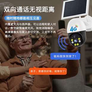 摄像头无线wifi可连手机远程可对话家用猫眼360度无死角户外太阳