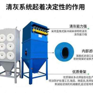 厂促促保央业尘保除尘器冲式耐高温环工除脉奢锅炉设备中集布袋j