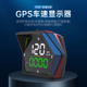 唯颖智能汽车HUD抬头显示器精准车速GPS海拔时间高清里程总表