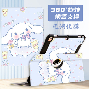 matepadpro11保护壳BOT-W29适用于华为平板保护套12.6英寸10.8旋转支架matepad10.4外壳C5新款SE可爱卡通皮套