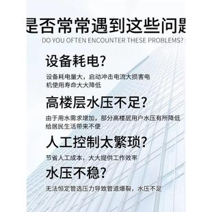 变频恒压供水控制柜风机柜水泵专用变频器ABB台达低压柜PLC配电箱