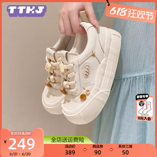 TTKJ小白鞋女鞋夏季新款板鞋休闲运动透气百搭白色厚底鞋子帆布鞋