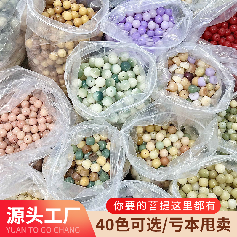 天然白玉菩提根散珠DIY精品高抛菩