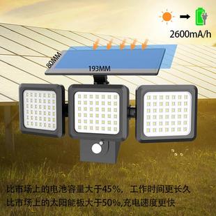 太阳能户外灯庭院家用超亮照明路灯院子别墅大门灯农村室外壁灯