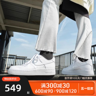 Nike耐克AF1新款男女情侣款小白鞋空军一号板鞋运动鞋DD8959-100