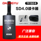 DAJINGYU高速SD4.0读卡器typec/usb3.2 gen1二合一TF储存卡/SD内存卡双卡互传同时读取相机卡扩展坞