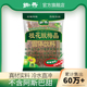 锄禾桂花酸梅晶380g酸梅汤粉汁商用原材料包梅子果汁粉冲饮料速溶