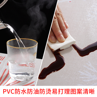 新款桌布防水防油免洗防烫pvc餐厅餐桌布艺北欧风台布茶几椭圆形