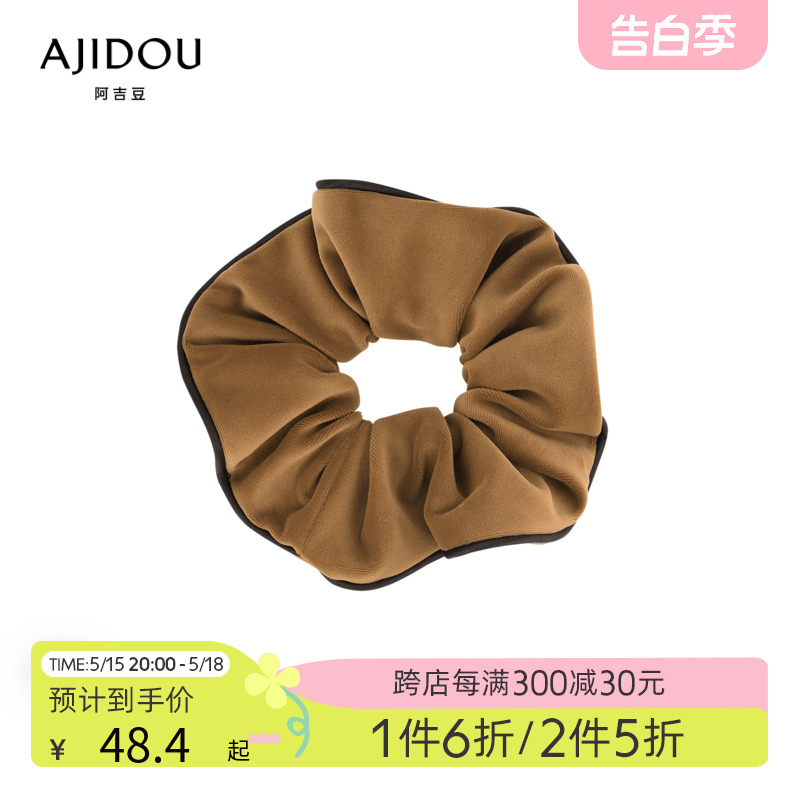 AJIDOU阿吉豆落日弥漫系列时尚