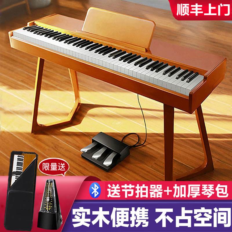 电钢琴88键重锤家用专业考级电子钢琴便携式初学者成人数码钢琴